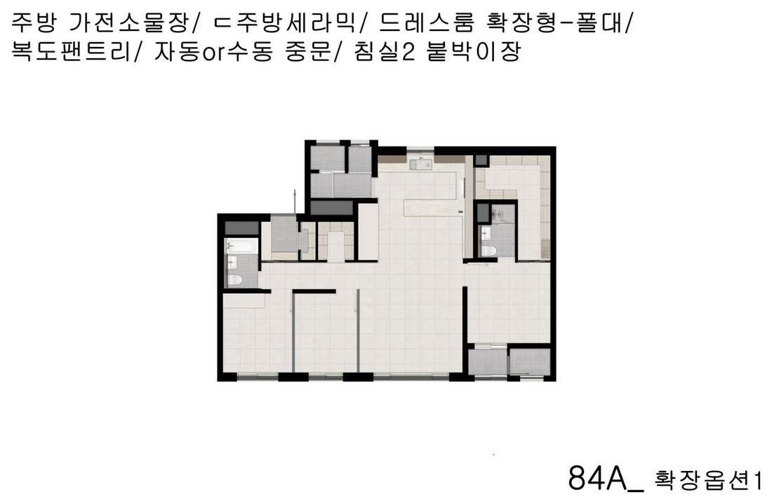 84A 타입 선택 옵션형 평면 CG