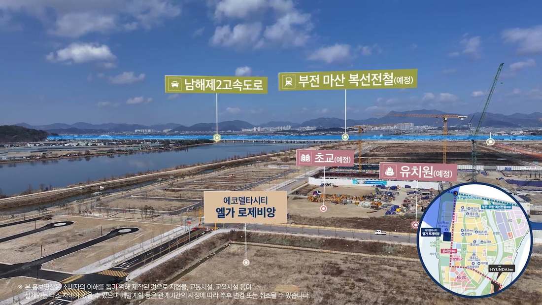 복선전철·고속도로 계획이 표기된 서낙동강 방향 촬영 영상 장면