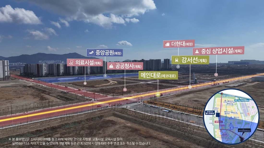 중앙공원·강서선 등 계획이 표기된 사업지 일대 촬영 영상 장면