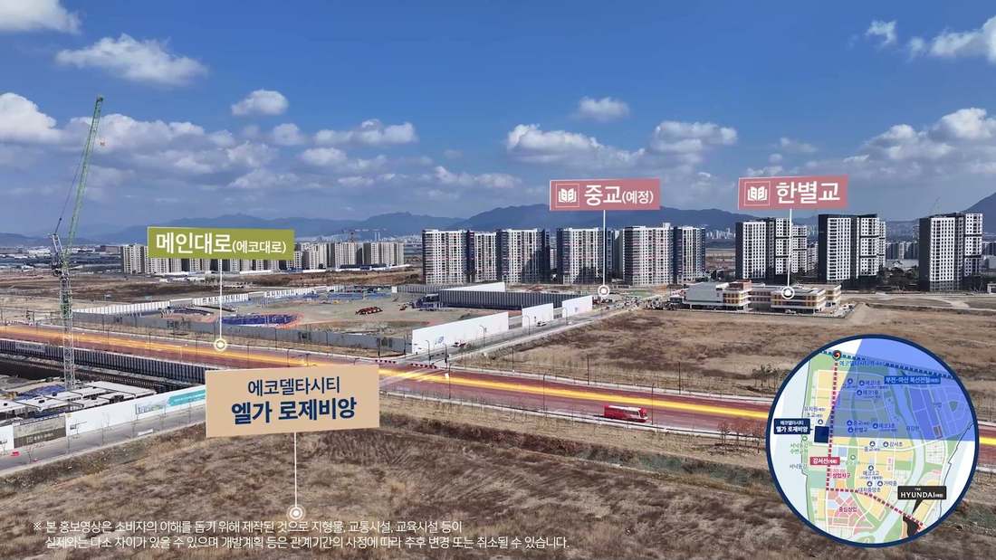 학교 계획 부지가 표기된 사업지 일대 촬영 영상 장면